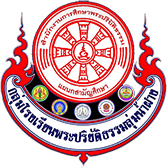 กลุ่มโรงเรียนพระปริยัติธรรมลุ่มน้ำฝาง